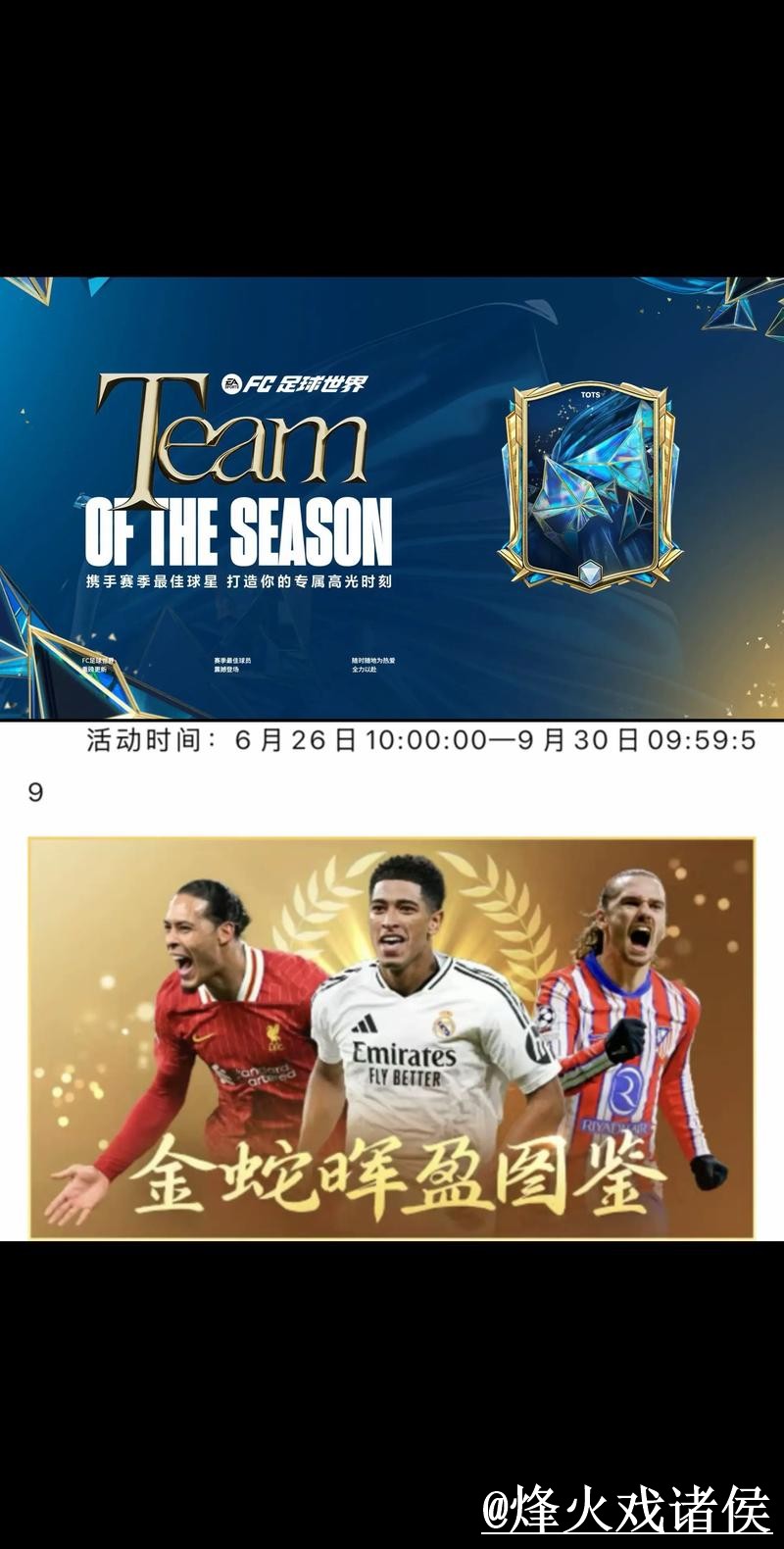 全面解析世界杯盘口技巧与推荐网址