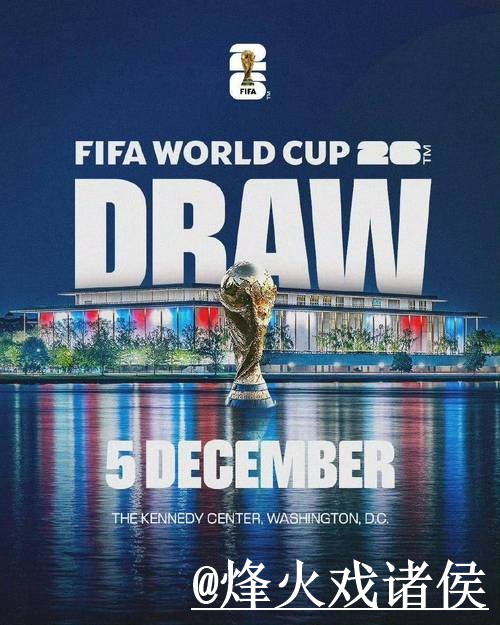 世界杯买球热门平台推荐