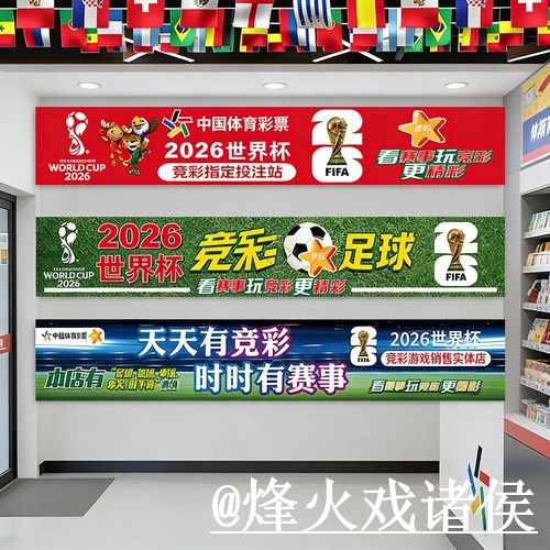 畅享世界杯:获取安卓盘口入口的最佳方式 畅享世界杯:获取安卓盘口入口的最佳方式