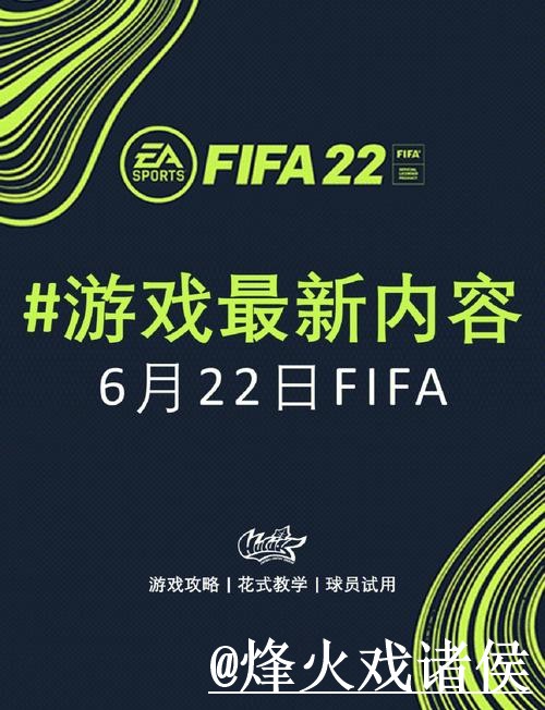 解析世界杯盘口软件的最佳选择与应用
